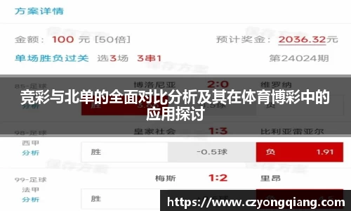 壹号娱乐官网