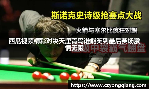 壹号娱乐